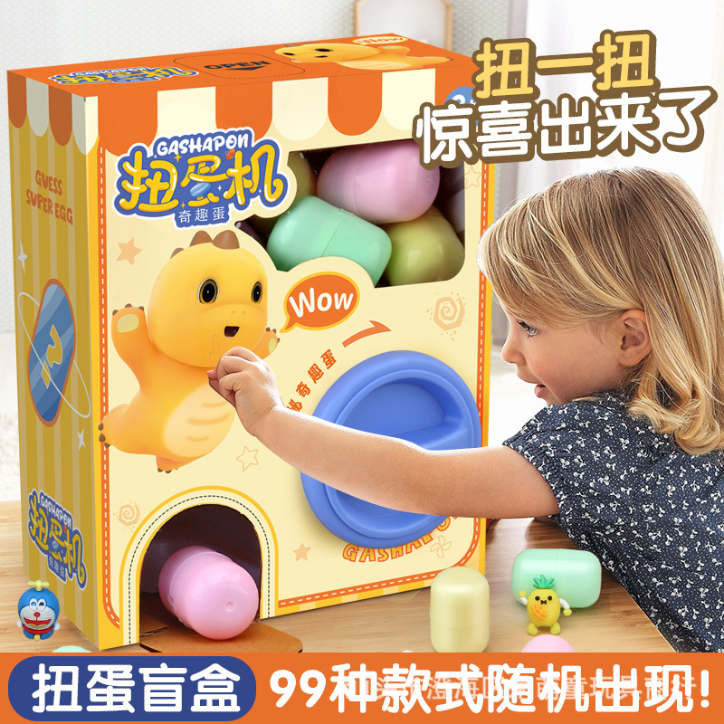 Nuevo juguete divertido de la máquina de la torsión del huevo de los niños 4-6 años de edad caja ciega muñeca rascarse máquina de la muñeca huevo sorpresa torcer regalo de la máquina