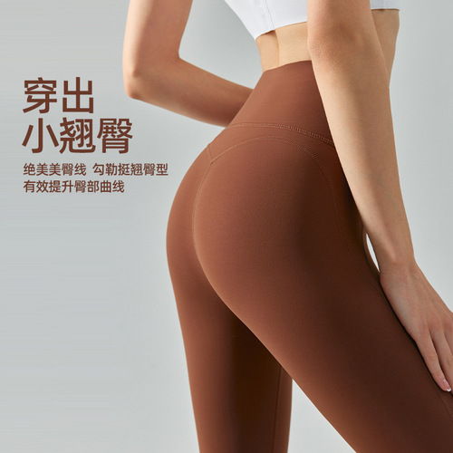 Nulux High-Intensity Compression Yoga Pants with High-Waisted Abdominal Support, Ultra-Stretchy, Ultra-Thin, Quick-Drying Fitness Leggings