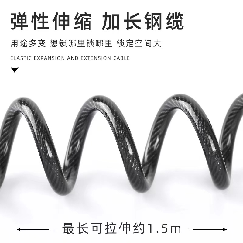 Suitable for Steel Wire Helmet Lock Motorcycle Bicycle Anti-Theft Helmet Lock Telescopic Steel Wire Lock Cow Password Lock Head Secret