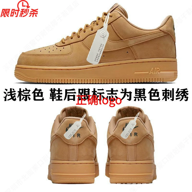 2025 Air Force One Putian Pure Original Classic Low-top Мужские AF1 Пшеничный цвет Женские Black Warrior A Couple Круглый носок