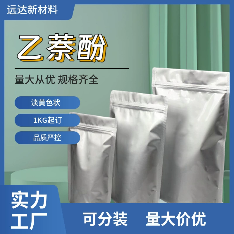 Бесплатная доставка Этинафтол 2-нафтол дифенантрол β-нафтол 135-19-3 содержание 99% в наличии доступен для покупки