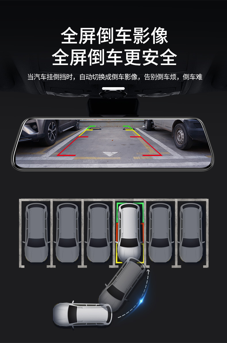 Hikvision Is Suitable for Full-Screen Smart Cloud Mirror Streaming Navigation Driving Recorder with Front and Rear Dual Cameras for Real-Life Reversing