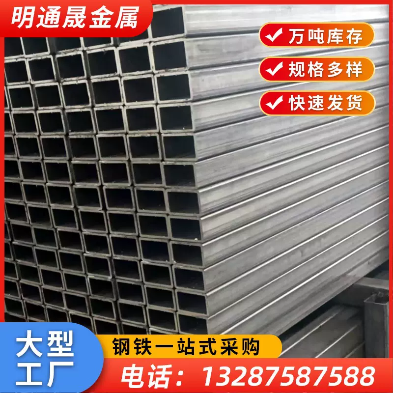 TQ700高强方管 104*104*3扁方通SG700L方管首钢汽车大梁用方矩管