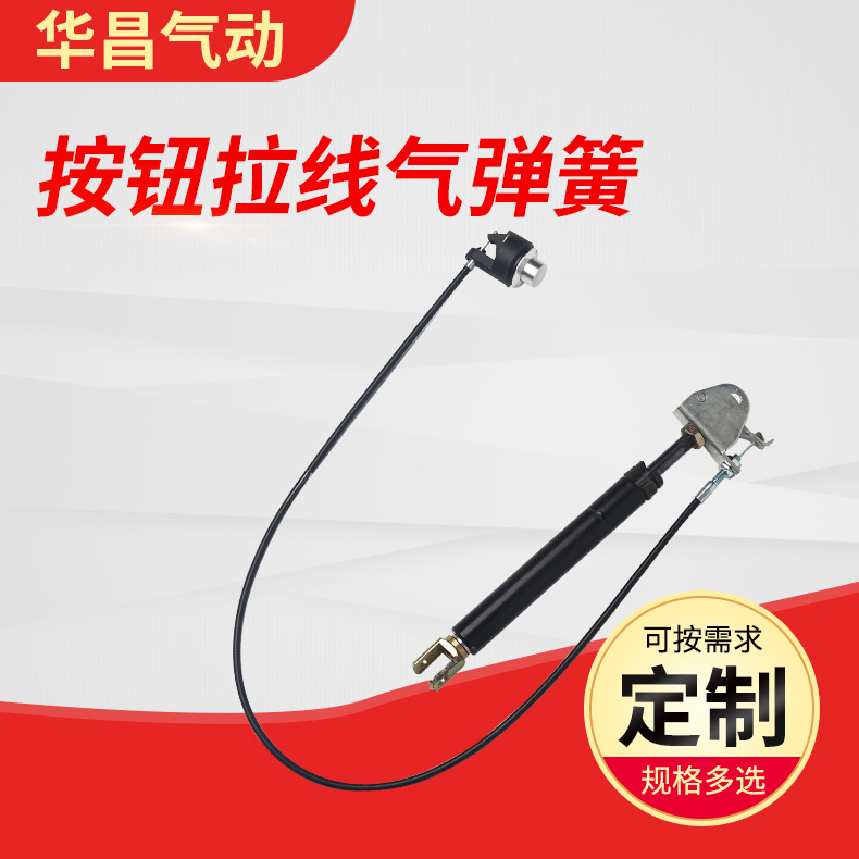 气动椅用沙发用可控液压杆随意停气弹簧多款供选角调器氮气加压