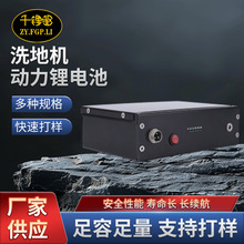 �羳�S��ֱ��24V48Vϴ�ؙC�ߵؙC��܇�����늳� �L���� ������