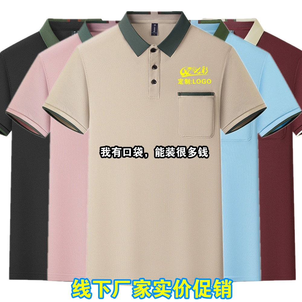 Рекламная футболка рабочая одежда на заказ печати логотипа сшивания контрастного цвета с воротником карманные рубашки поло фабрики оптовая продажа