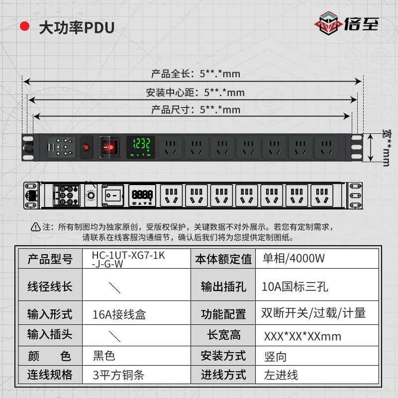 倍至 Pdu32A laboratory plug-in high-power engineering wireless power plug-in multi-hole industrial wiring board