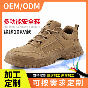 �¿��ļ��ڱ�Ь�Пo���^�H�^��10KV늹�Ь��ĥ�͎Ͱ�ȫ͸��^��Ь