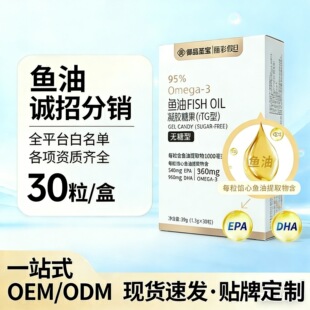 �ߺ���95%�~��omega3��~���˳����z�ǹ����r�͚W��٤3�~��