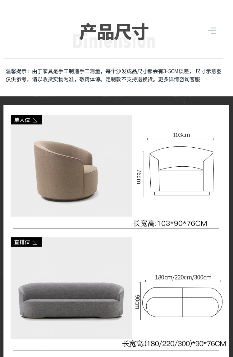 750详情改_13.jpg