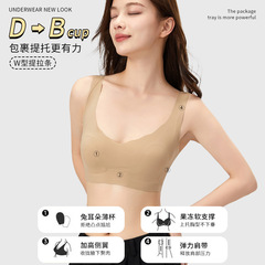 大胸显小胸夏季薄款粉底液隐形内衣女无钢圈夏季薄款文胸兔耳朵杯