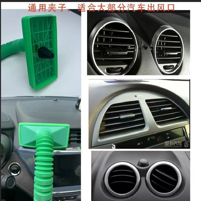 Cross-Border Popular Car Air Conditioning Vent Modification for Truck Air Conditioning Cold Air Transfer Rear Air Duct Cooling