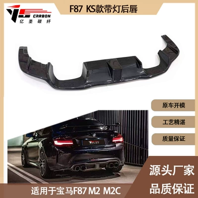 lip tail lip rear spoiler from – Spoiler