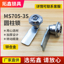 MS705-3S�A���i ���F��܇�����������������늙��Cе���T�����i