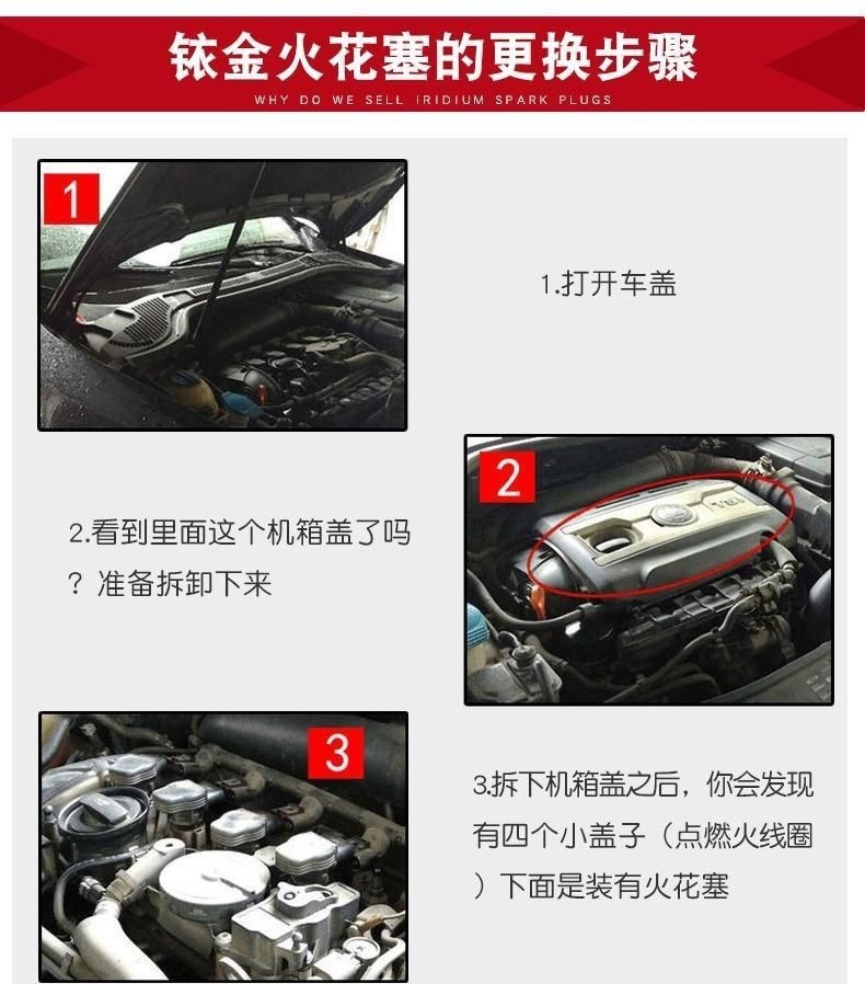 [Send sleeve] suitable for China v3 spark plug original original upgraded material double Iridium special car 4 pieces