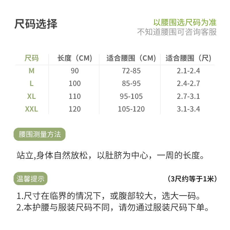 AOLIKES deportivo cinturón de acero de levantamiento de pesas cinturón de compresión cinturón de fijación ventilada cinturón de soporte lumbar