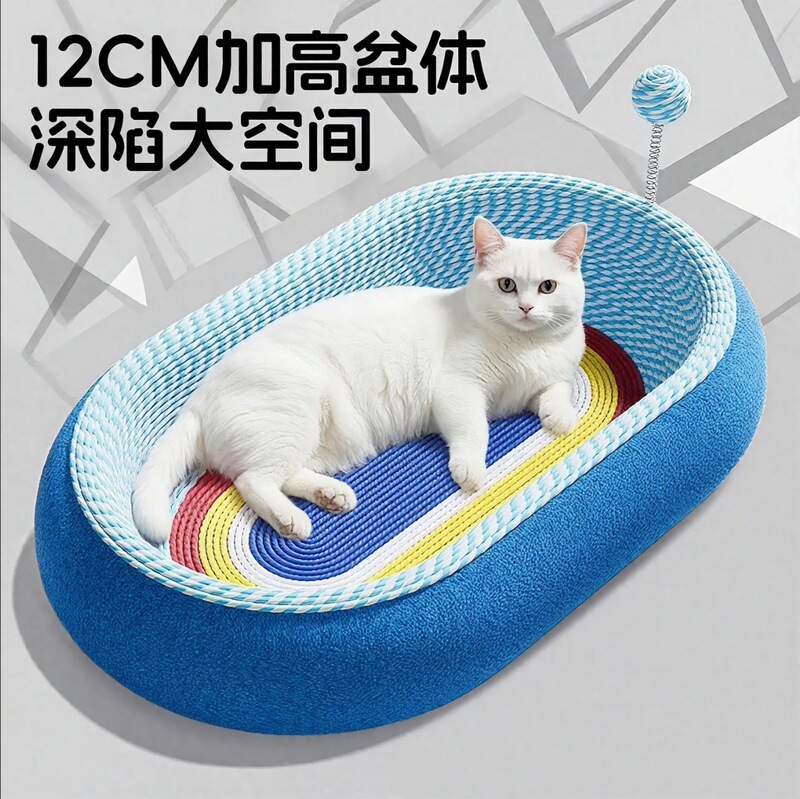 猫スクラッチボードと猫の巣が一体化した、耐摩耗性と脱落防止、オールシーズン対応、特大の爪スクラッチボード、サイザル麻ロープ、爪研ぎボウル、猫のおもちゃ|undefined