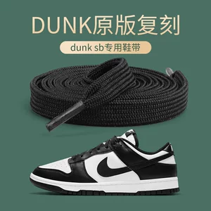 Air jordan, кроссовки, оригинальные белые шнурки
