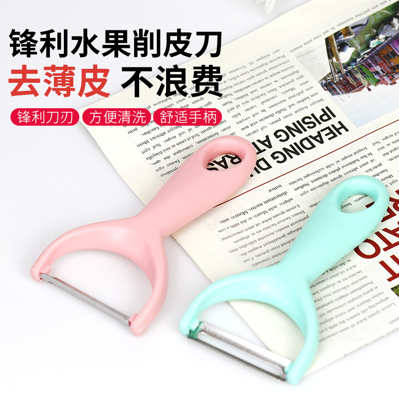 Manufacturer supplies peeler kitchen gadgets