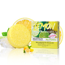 跨境LEMON柠檬洗发皂清新果香温和控油洗发护发保湿滋润清爽批量