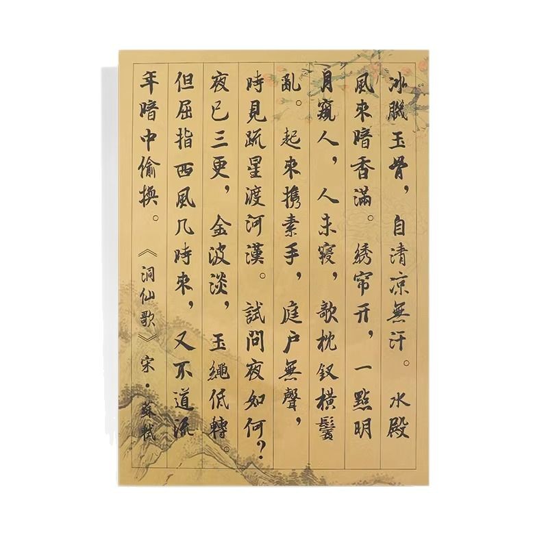 Material educativo creativo para aula o biblioteca, anillos y adornos de pared, diseño de rincón de lectura para escuela o jardín infantil