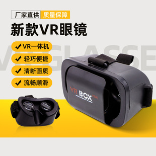 Внешняя торговля VRBoboboxmini Мобильная телефона виртуальная реальность Smart Head носить 3D -игру видео VR -очки Spot Производители