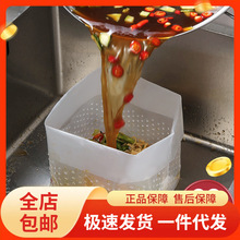 厨房立式垃圾袋水池自立式加厚沥水袋家用一次性水槽过滤网隔水袋