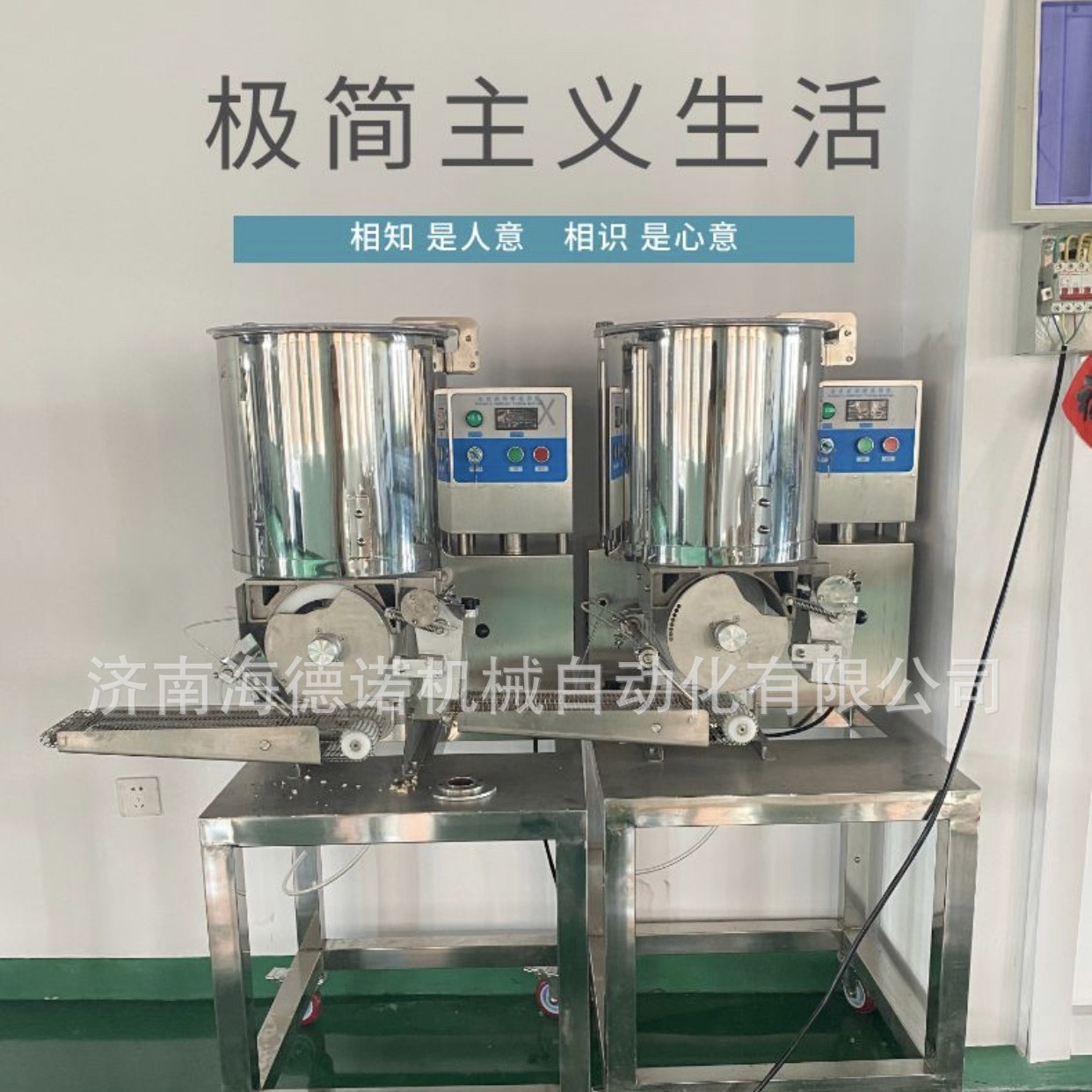 汉堡肉饼成型机设备  批发销售 尺寸形状自选 海德诺厂家