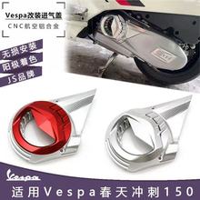 Vespa����_��150������b�M���w�l�әC�����w�b����X�Ͻ�����