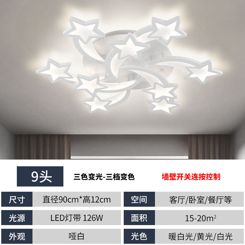 2023 nórdico nueva sala de estar lámpara creativa hogar moderno ambiente comedor dormitorio 110vled lámpara de techo generación