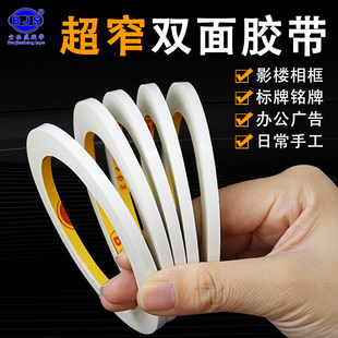 ��խ����ճ���p���z���̶���ճ��ͯ�֎��z���W����diy�z�����o��