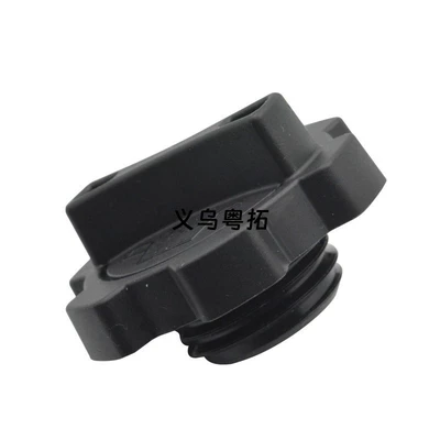 Tank cap U7, U6, U5