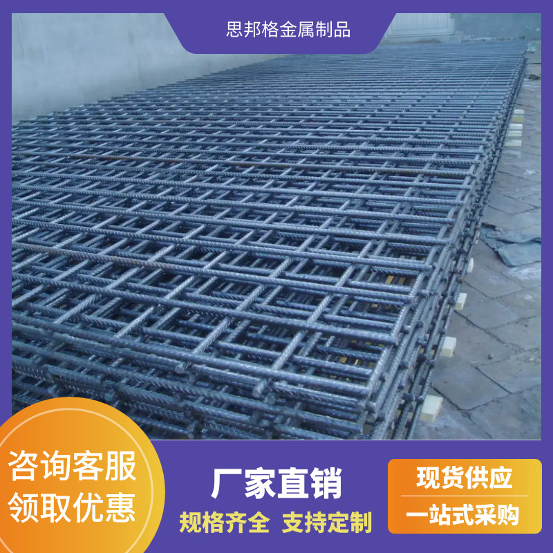 厂家直销镀锌网片不锈钢电焊网 地暖网片 筛网 钢筋网片