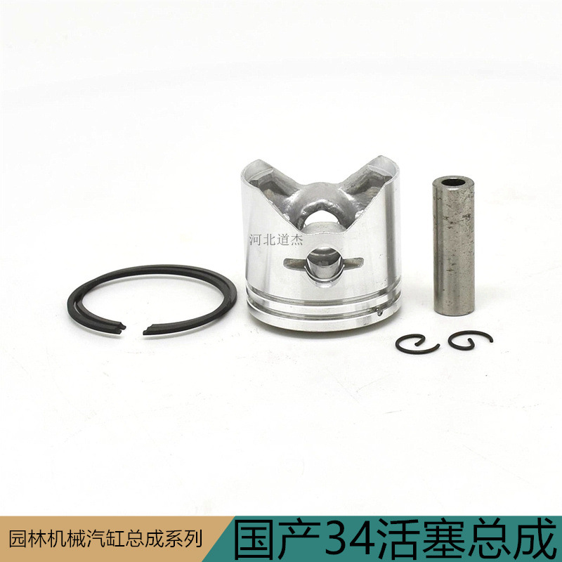603D小松G26LS园林配件园林绿化高枝剪锯34F活塞总成组件