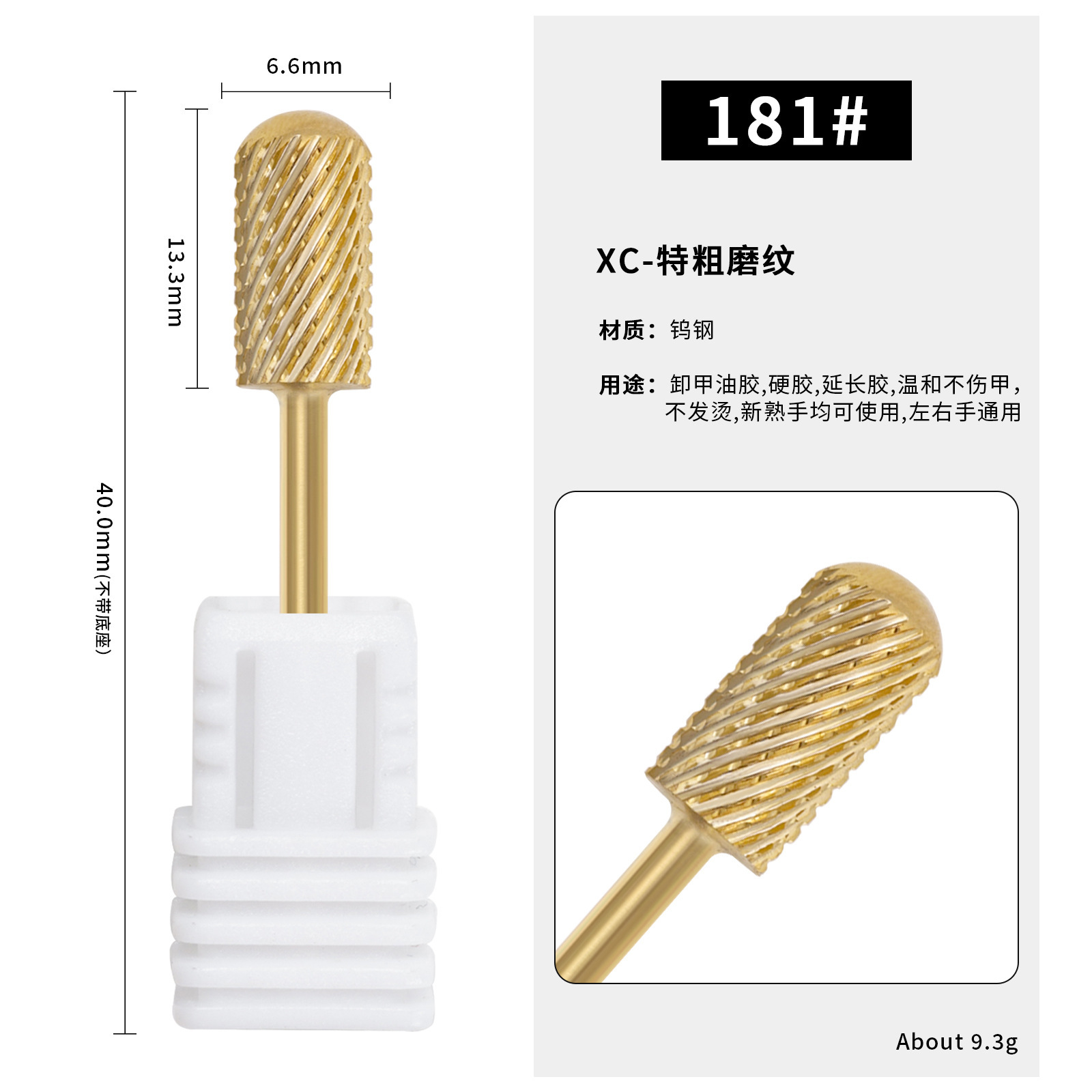 Nails transfronterizos de tungsteno de acero pulido Pro cabeza cilíndrica rápida eliminación de uñas pretratamiento eliminación de piel muerta eliminación de uñas bidireccional