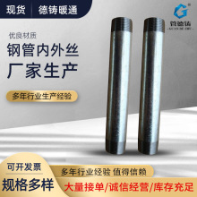 6����\��ˮů�ܼӺ���\�ԁ�ˮ��DN20�p�^��z���L���׽z�ݼy��