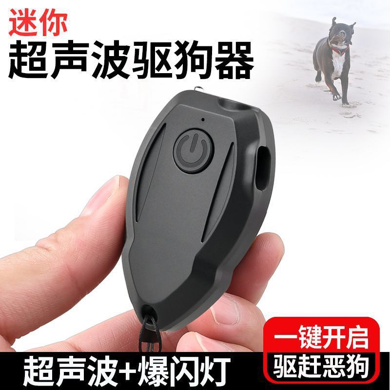 ミニ超音波犬よけ、ハイパワー長距離トレーニング、犬よけ、犬よけ、屋外護身、犬の鳴き声防止|undefined