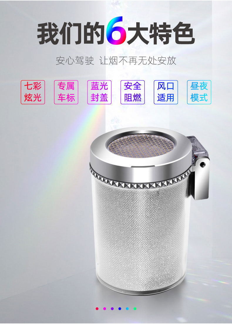 Hanging car ashtray, creative and personalized, with a cover, multifunctional, for car air vents, with night light for the car interior