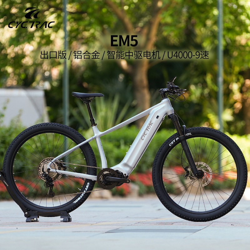 Cyctrac Electric-Assisted Mountain Bike Electric Em5 Third Generation Bafang M430 Mid-Mounted Motor 48V Lithium Battery 29inch Cyctrac Electric-Assisted Mountain Bike Electric Em5 Third Generation Bafang M430 Mid-Mounted Motor 48V Lithium Battery 29inch