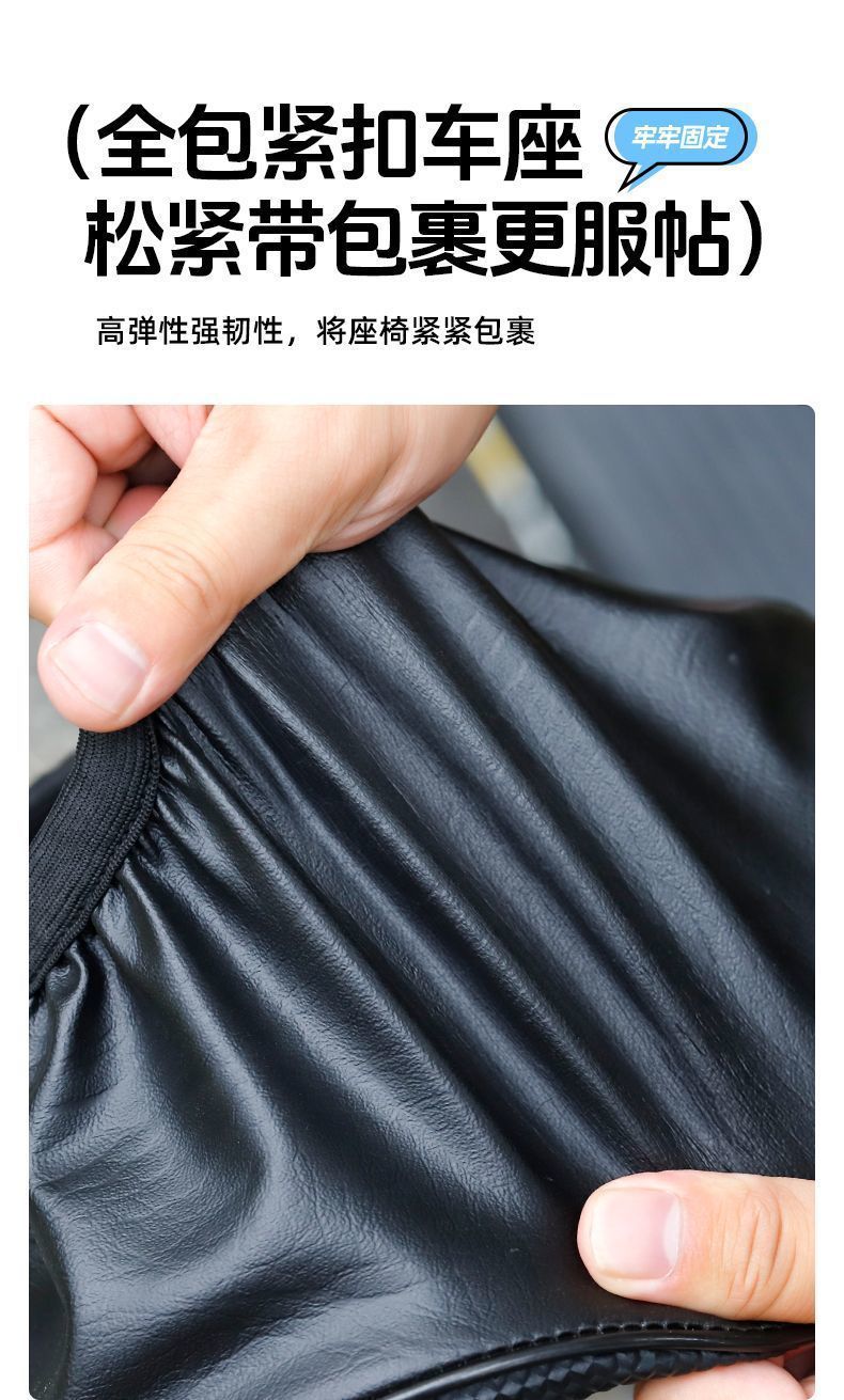 Waterproof and sun-proof universal electric vehicle seat cover, thickened and wear-resistant electric bicycle seat cover