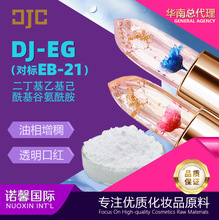 �n��DJC�������¹����Ȱ�����DJ-EG͸���ڼt�������턩����EB-21