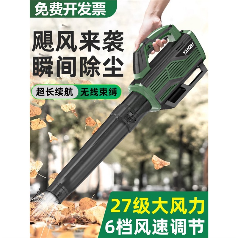 暴风枪锂电吹灰机充电式鼓风机强力吹风机大功率工业家用摄影除尘