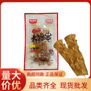 ��ͬ����ʽ�����������l8090���fС��ʳ60g�����eʳƷ���������l
