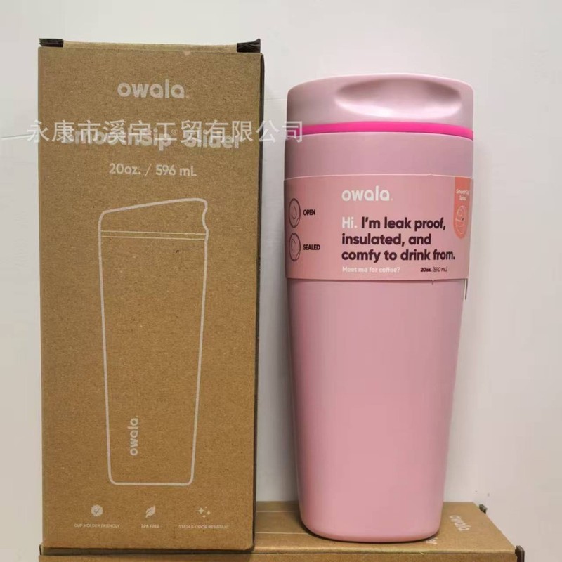 跨境Owala20oz304不锈钢保温杯简约时尚咖啡杯户外便携车载随行杯|undefined