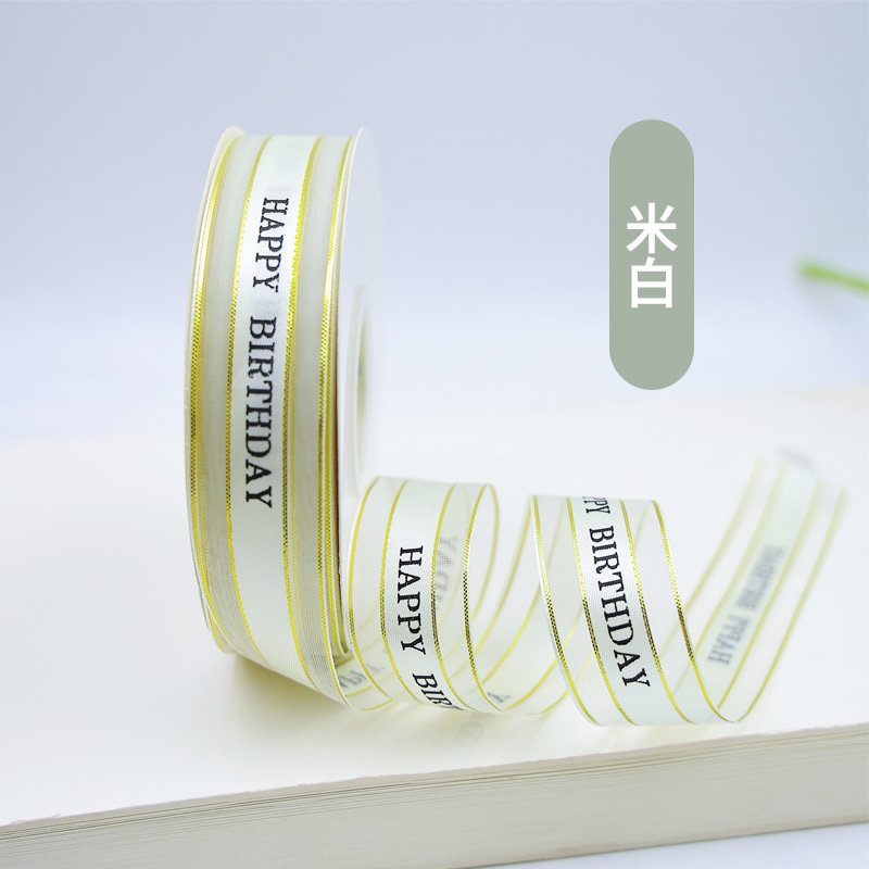 Fabricante en stock satin hilo Phnom Penh Happ cinta de color caja de pastel de cumpleaños decoración cinta de nieve cinta de hilo de flores