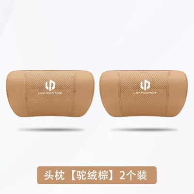 24 Models of Zero Run Headrest - leapmoon-c11-camel-down-brown-2-headrests