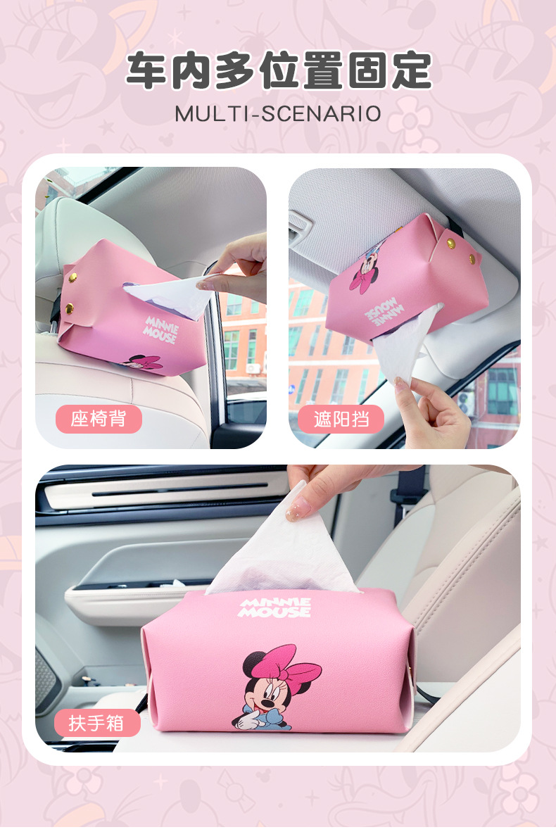 Minnie Car Tissue Box Armrest Box Rear Hanging Sun Visor Car Interior Supplies Tissue Box Paper Holder Paper Dispenser