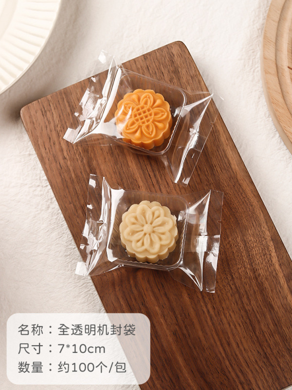 現物新型ミニ月餅氷皮包装月餅底托箱15-30g卸売りメーカー自封袋|undefined