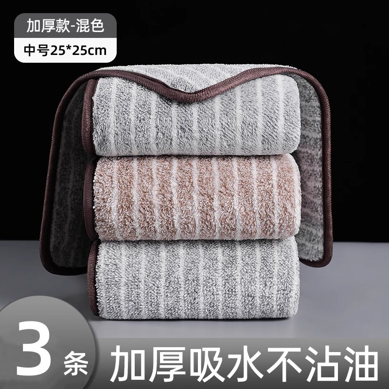 雑巾、食器洗い布、竹炭繊維、お手入れ簡単、家庭用増粘キッチン脱脂小正方形タオル、ストラップ付き、掃除と吸水性|undefined