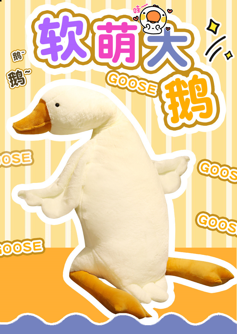 Cross-border simulation big white goose doll Big Goose plush toy children's comfort Big Goose Pillow animal doll wholesale